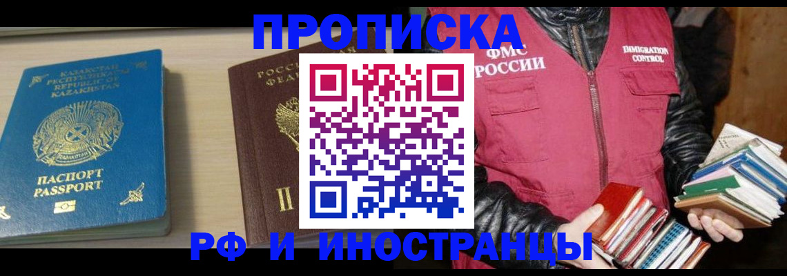 регистрация для школы в Данкове