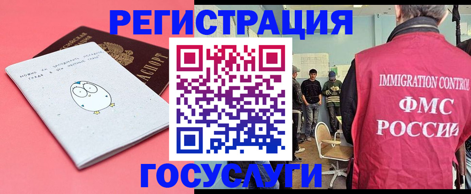 найти адрес прописки в Данкове